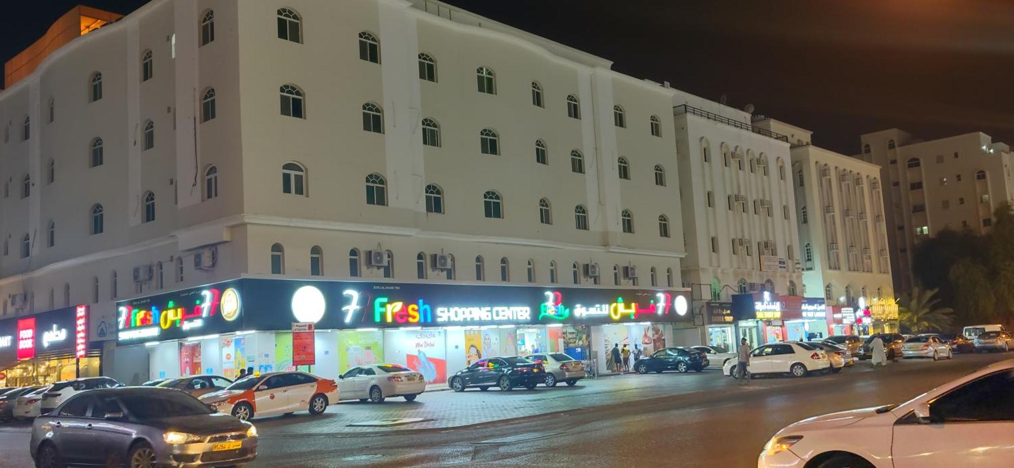 Muscat Galaxy Hostel