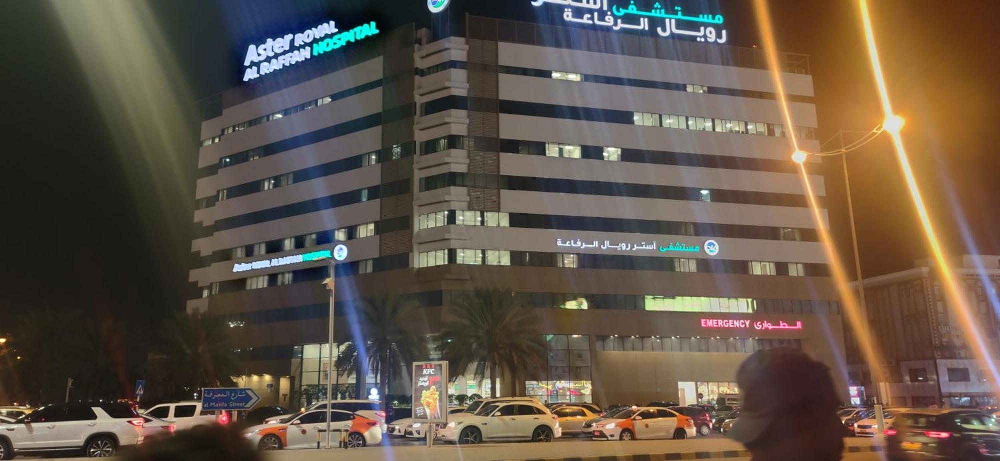 Muscat Galaxy Hostel * Muscat