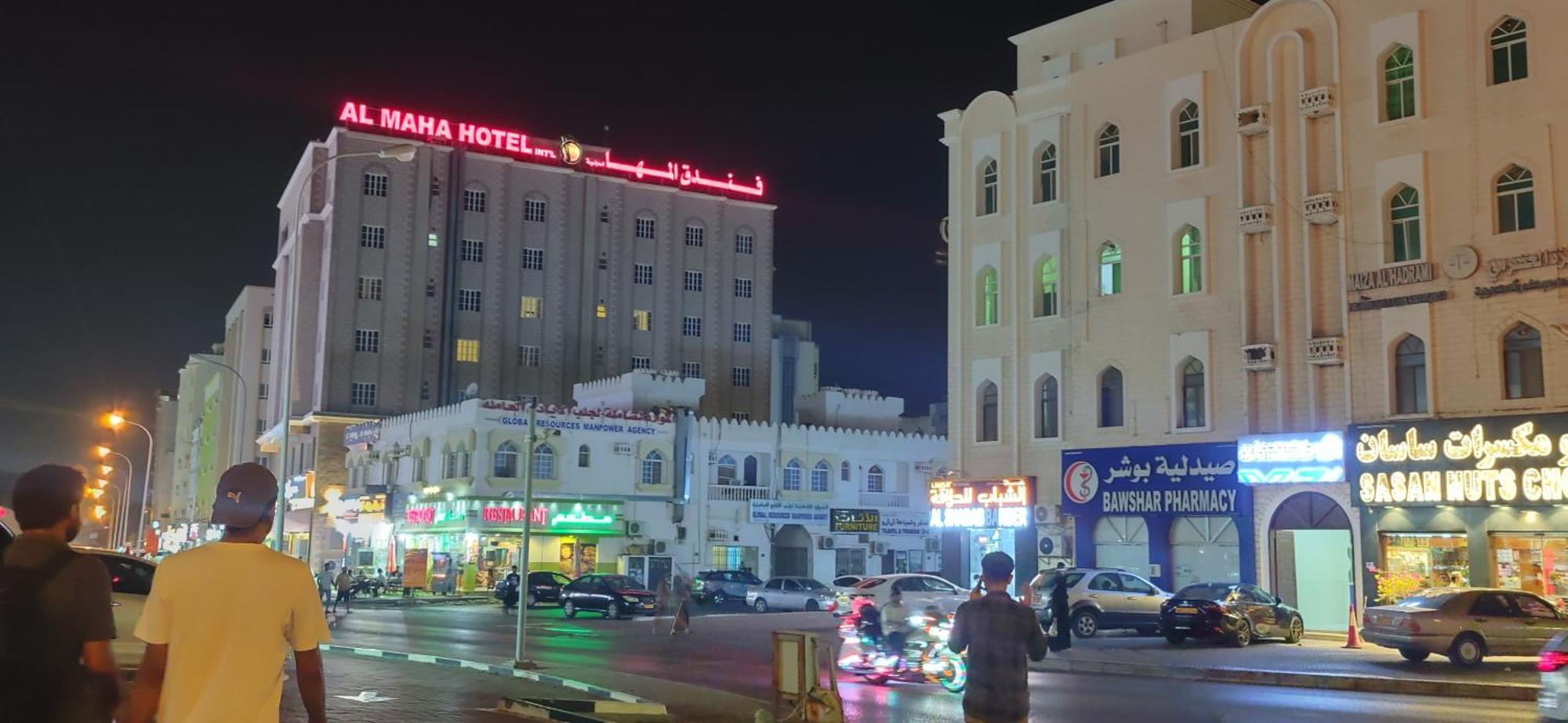 Muscat Galaxy Hostel